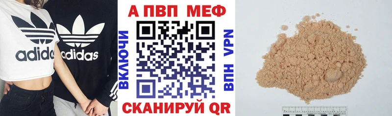 omg ONION  площадка клад  Alpha-PVP Crystall  Нижняя Салда 