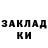 Гашиш гарик Mr. Deal