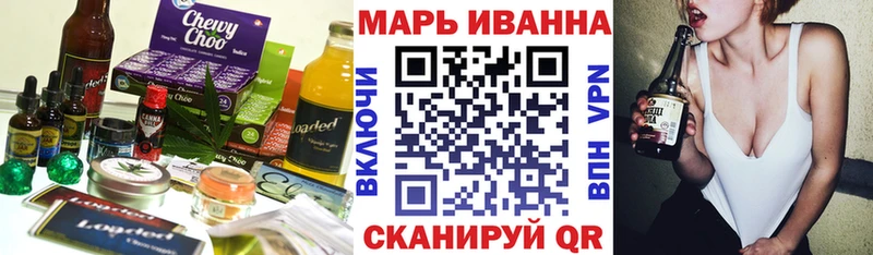Canna-Cookies конопля  Нижняя Салда 