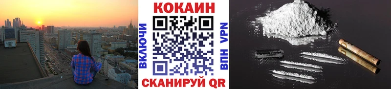 COCAIN Перу  Нижняя Салда 