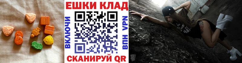 kraken маркетплейс магазин продажи наркотиков Нижняя Салда Экстази таблы