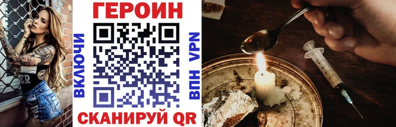 мега ссылки  как найти закладки  Нижняя Салда  ГЕРОИН афганец 