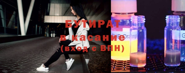 бутират Михайлов