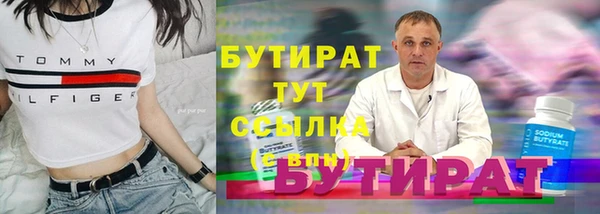 мяу мяу мука Михайловка