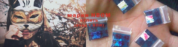 мяу мяу мука Михайловка