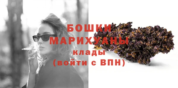 гидра Навашино
