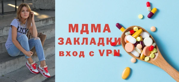 COCAINE Надым