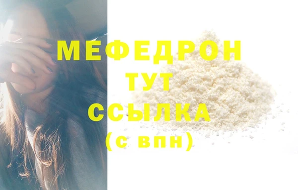 COCAINE Надым