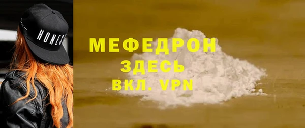 мяу мяу мука Михайловка