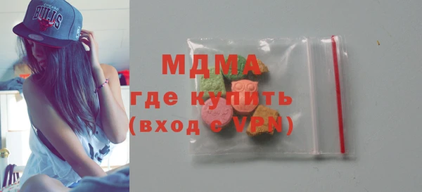 бутират Михайлов