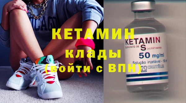 бутират Михайлов