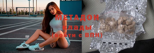 бутират Михайлов
