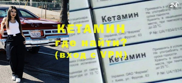 бутират Михайлов