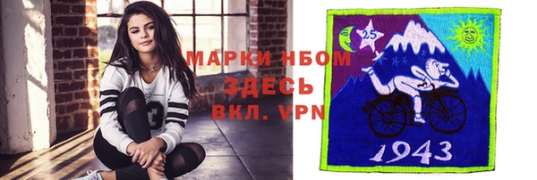COCAINE Надым
