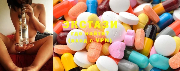 гидра Навашино