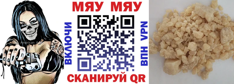 Мефедрон 4 MMC  Нижняя Салда 
