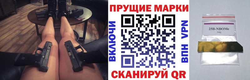 Марки N-bome 1,5мг  blacksprut зеркало  Нижняя Салда 