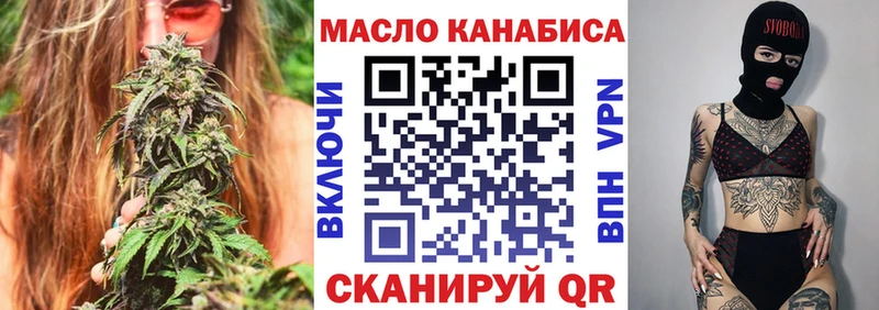 купить   Нижняя Салда  ТГК вейп с тгк 